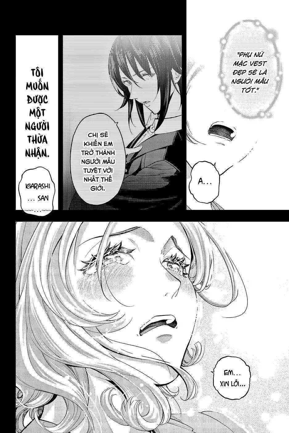 Runway De Waratte Chapter 67 - 21