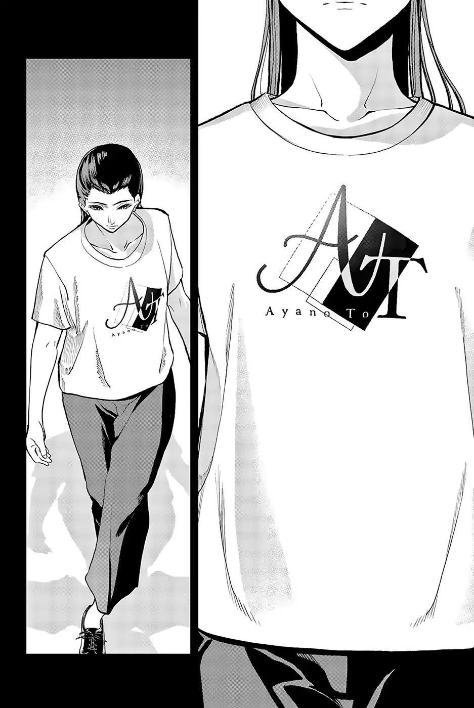 Runway De Waratte Chapter 69 - 18