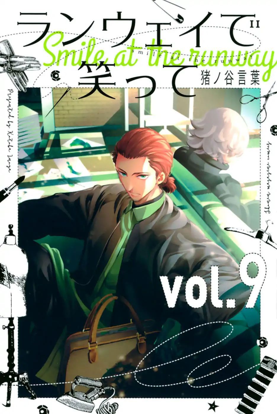 Runway De Waratte Chapter 69 - 3