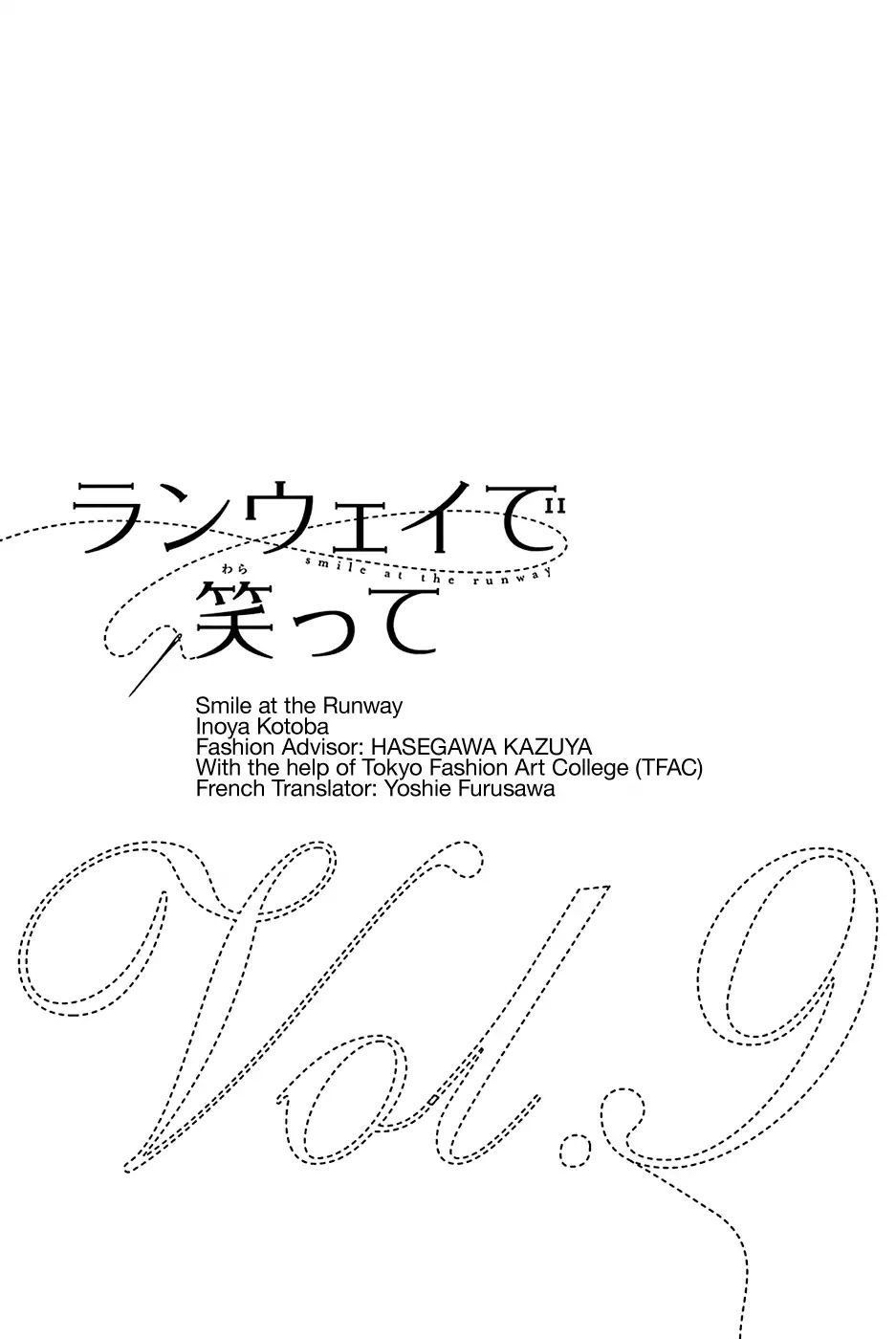 Runway De Waratte Chapter 69 - 4