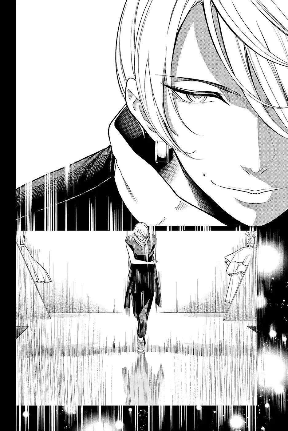 Runway De Waratte Chapter 70 - 16