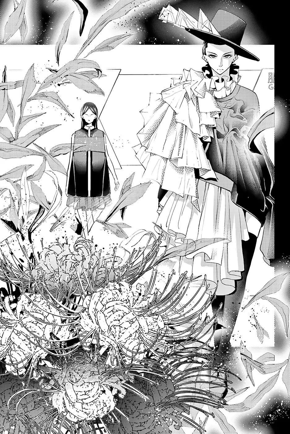 Runway De Waratte Chapter 70 - 9