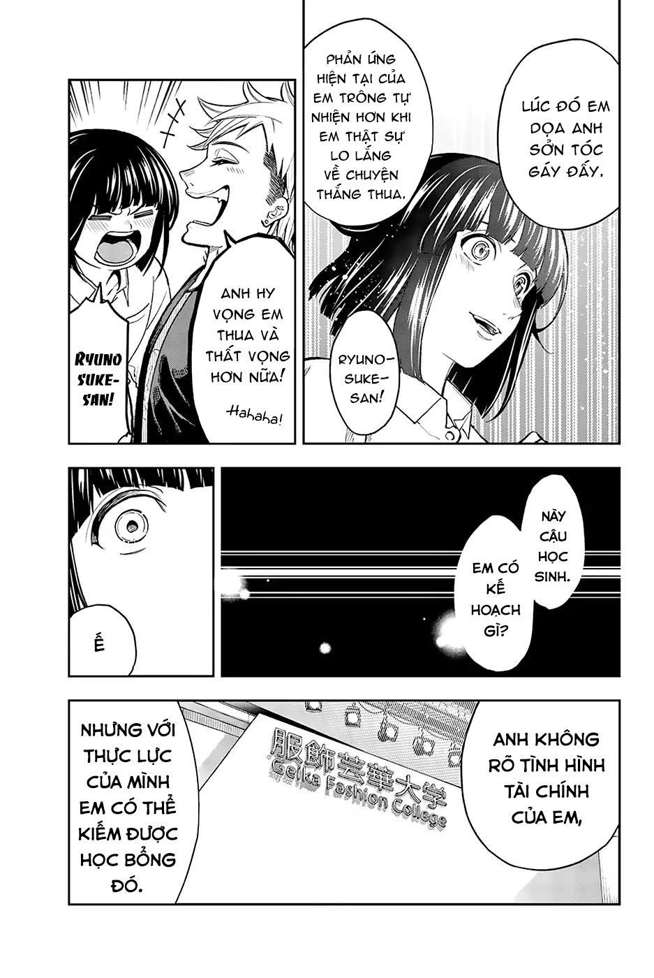 Runway De Waratte Chapter 71 - 13