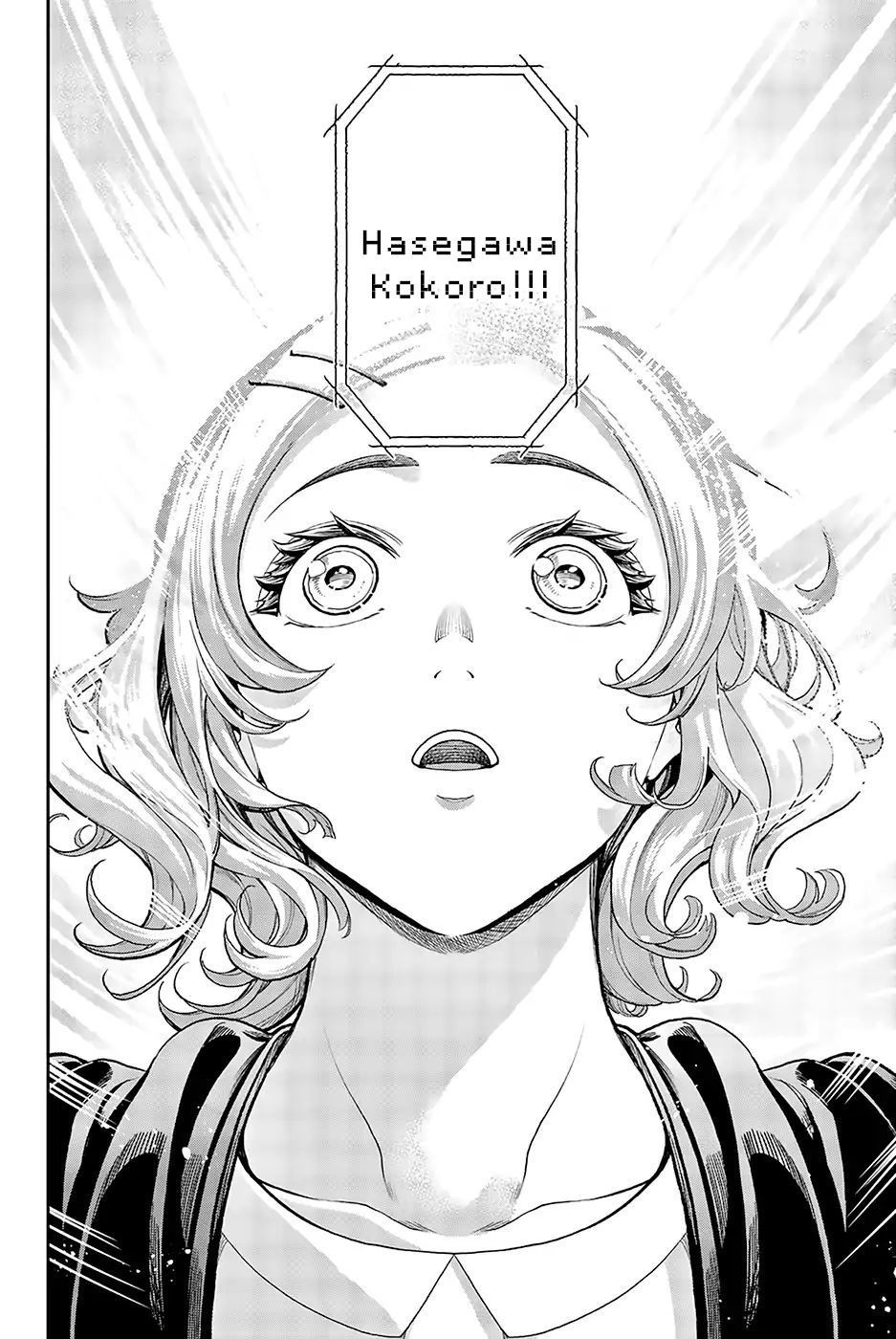 Runway De Waratte Chapter 71 - 22