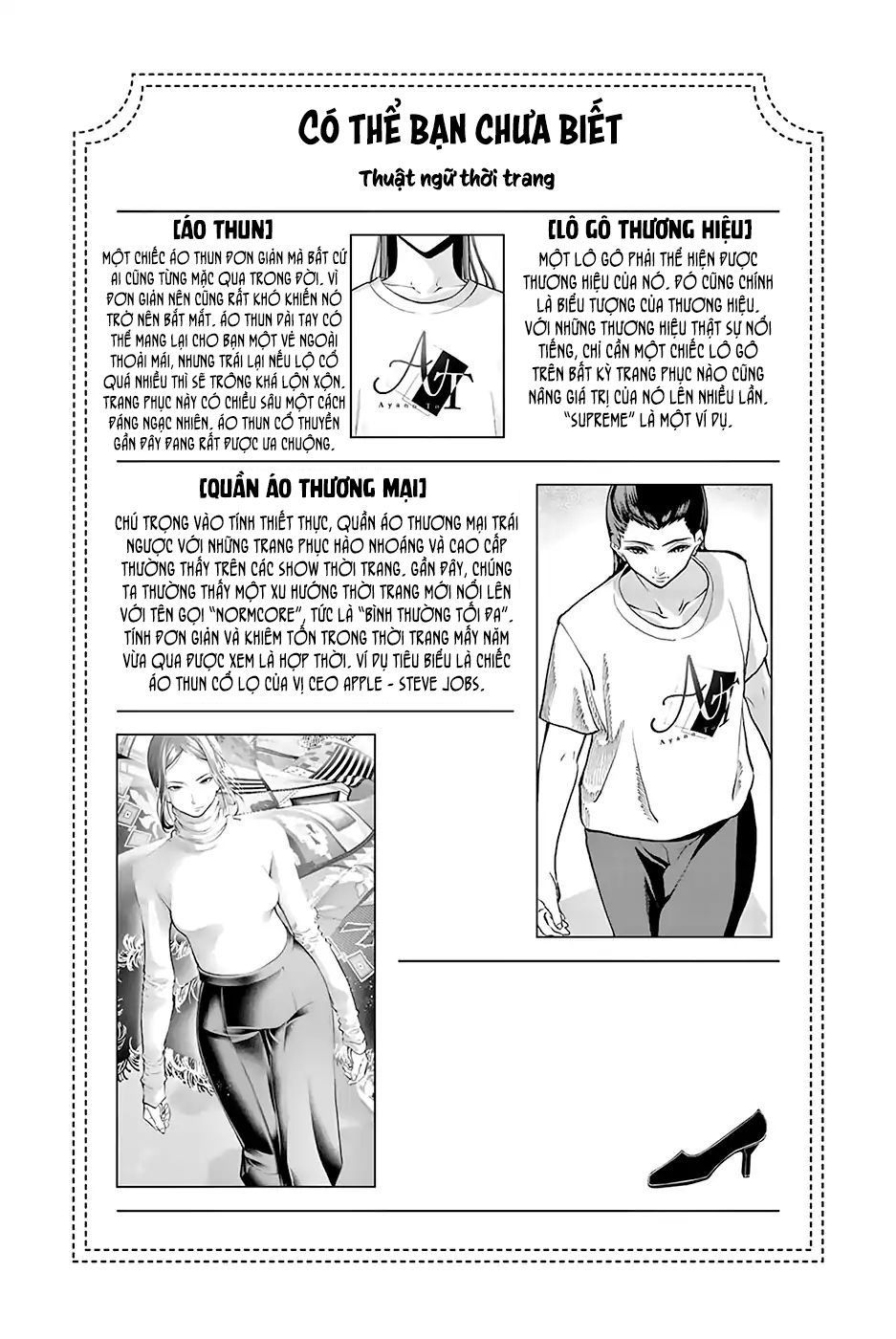 Runway De Waratte Chapter 72 - 22