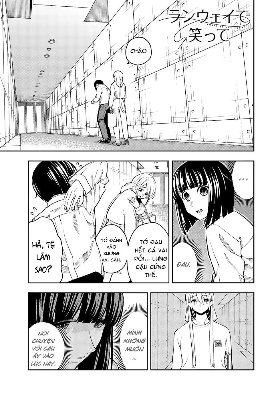 Runway De Waratte Chapter 74 - 3