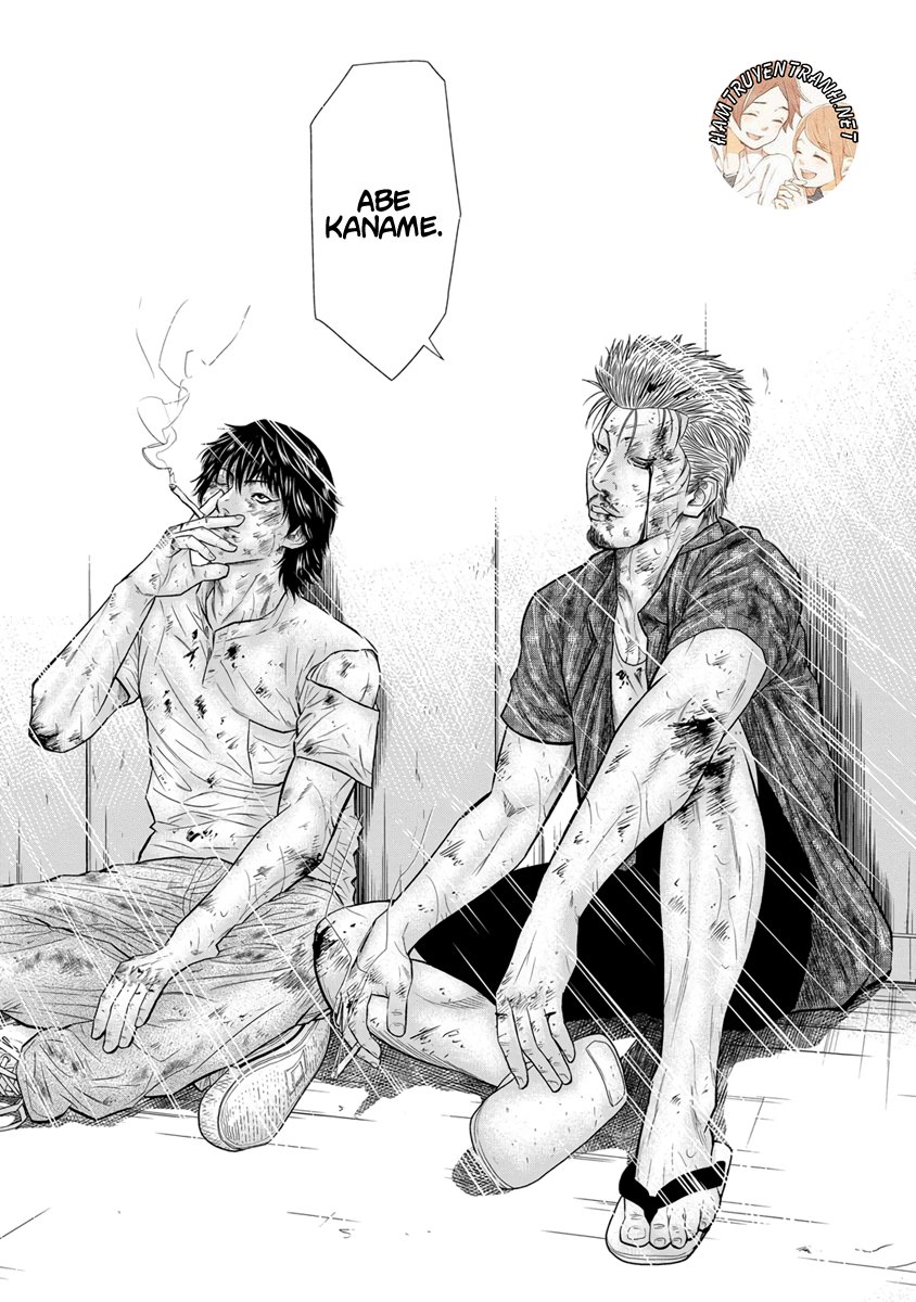 Out Chapter 2 - 26