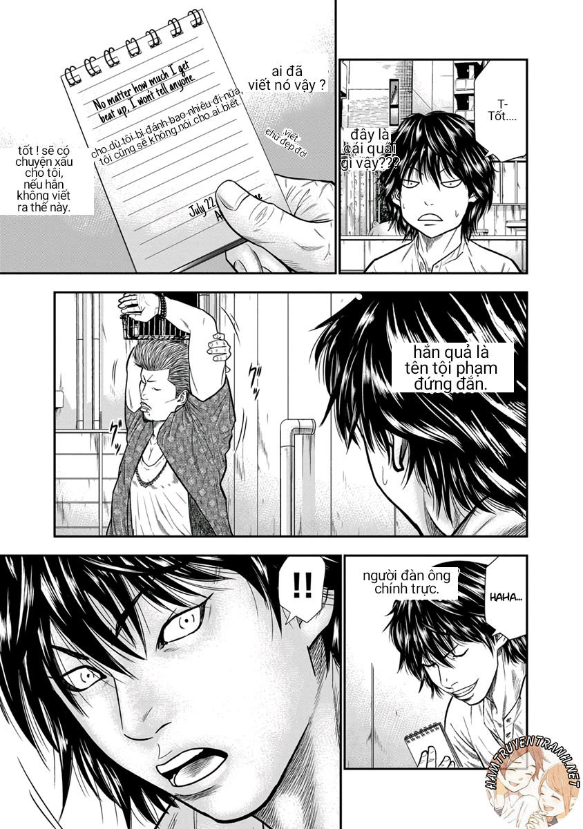 Out Chapter 2 - 6