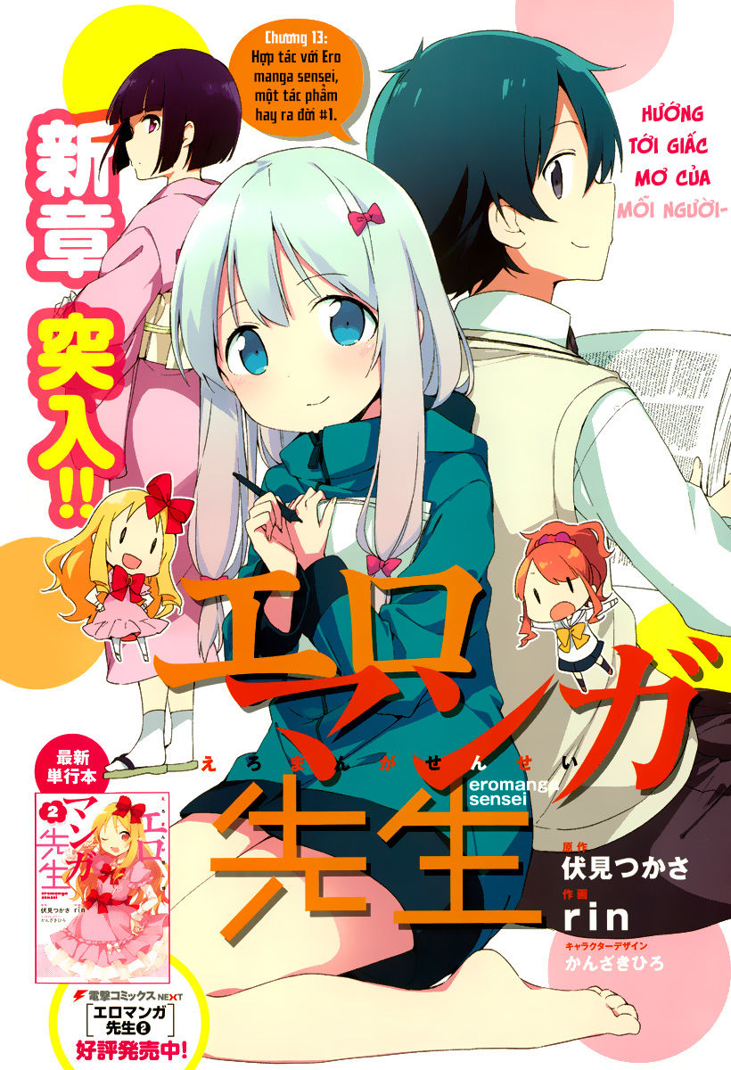Ero Manga Sensei Chapter 13 - 3