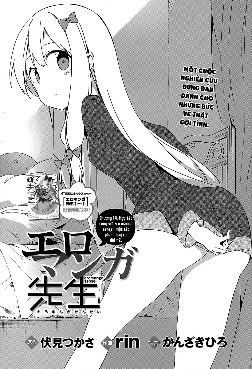 Ero Manga Sensei Chapter 14 - 4