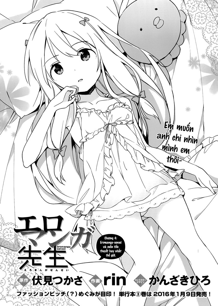 Ero Manga Sensei Chapter 19 - 5