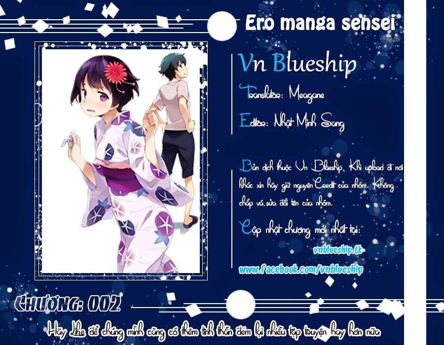 Ero Manga Sensei Chapter 2 - 1