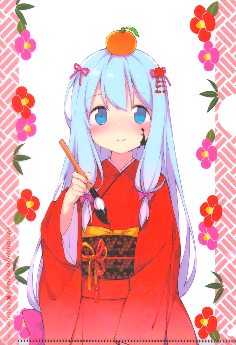 Ero Manga Sensei Chapter 20 - 22