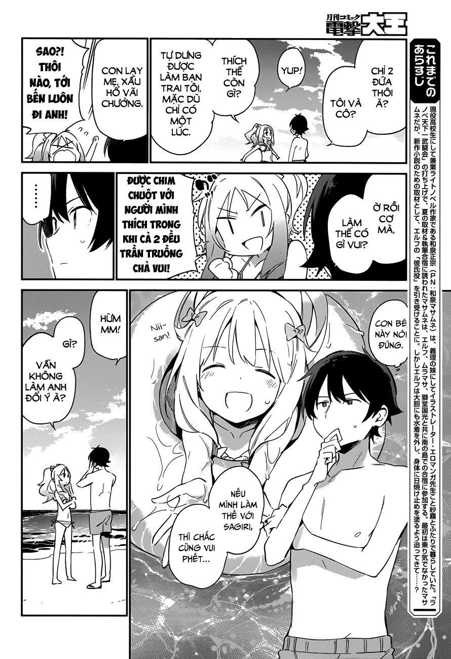 Ero Manga Sensei Chapter 30 - 12