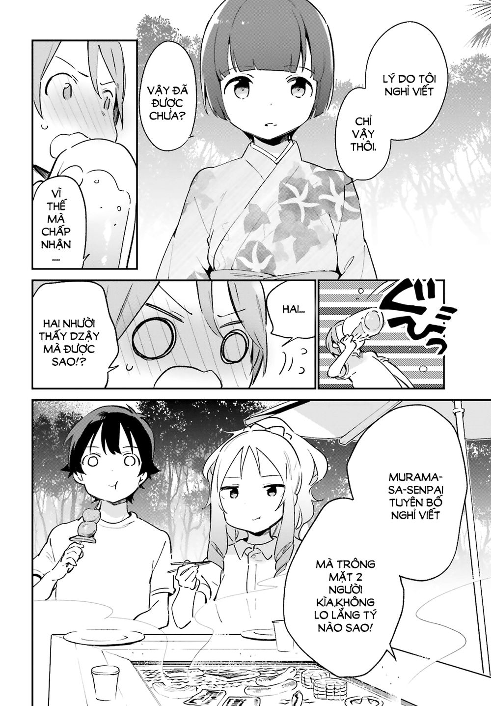 Ero Manga Sensei Chapter 34 - 13