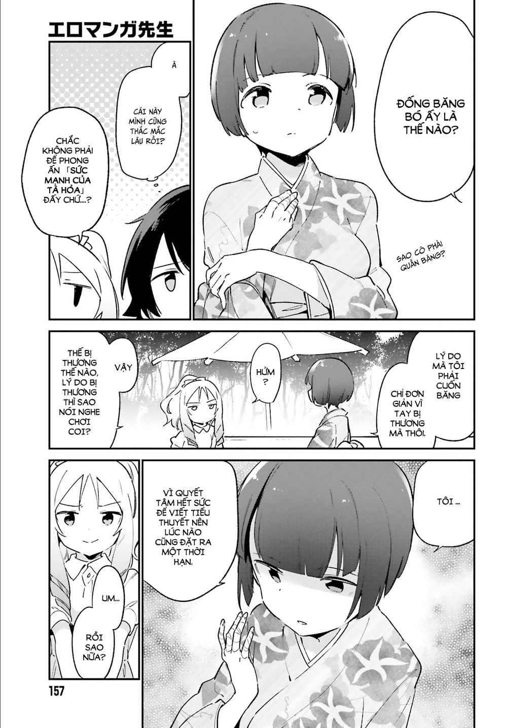 Ero Manga Sensei Chapter 34 - 16
