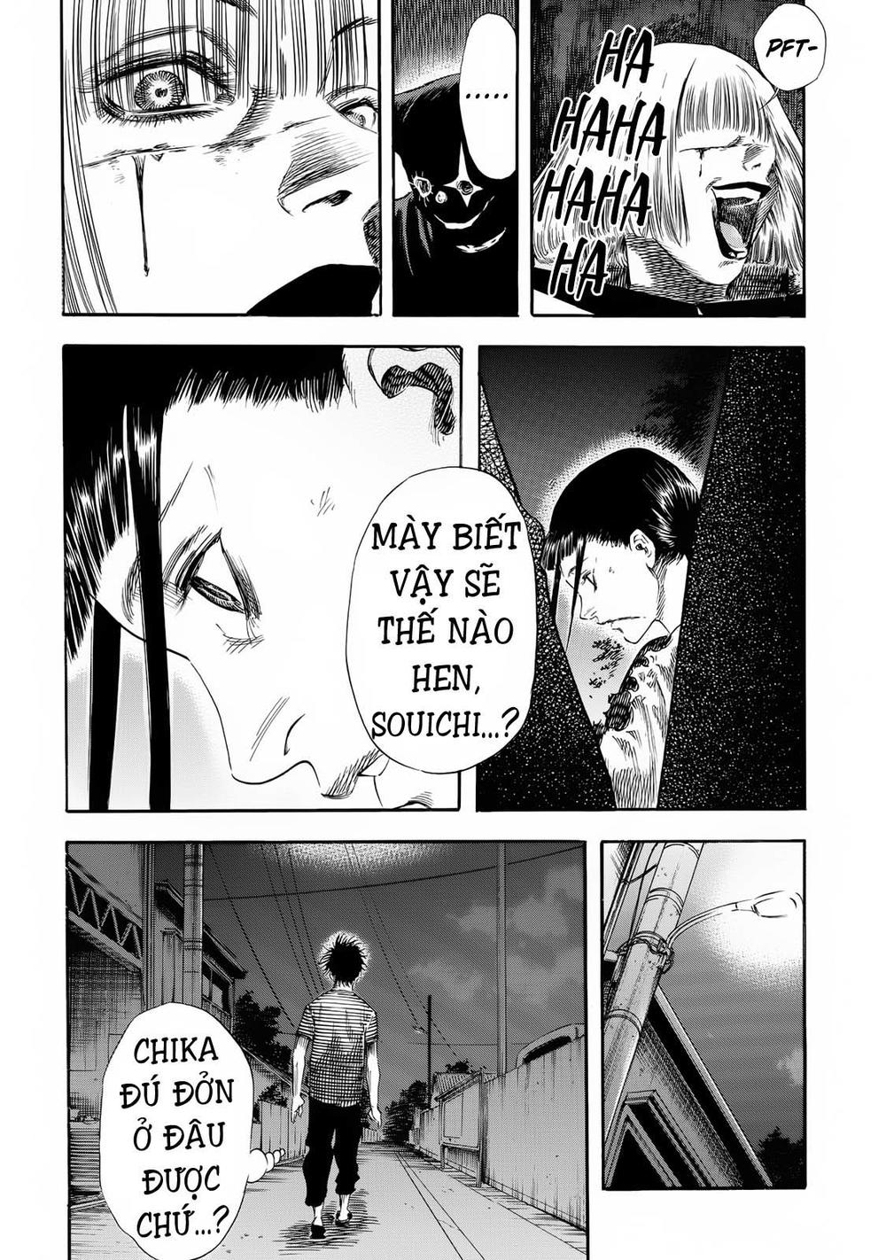 Shiga Hime Chapter 23 - 24