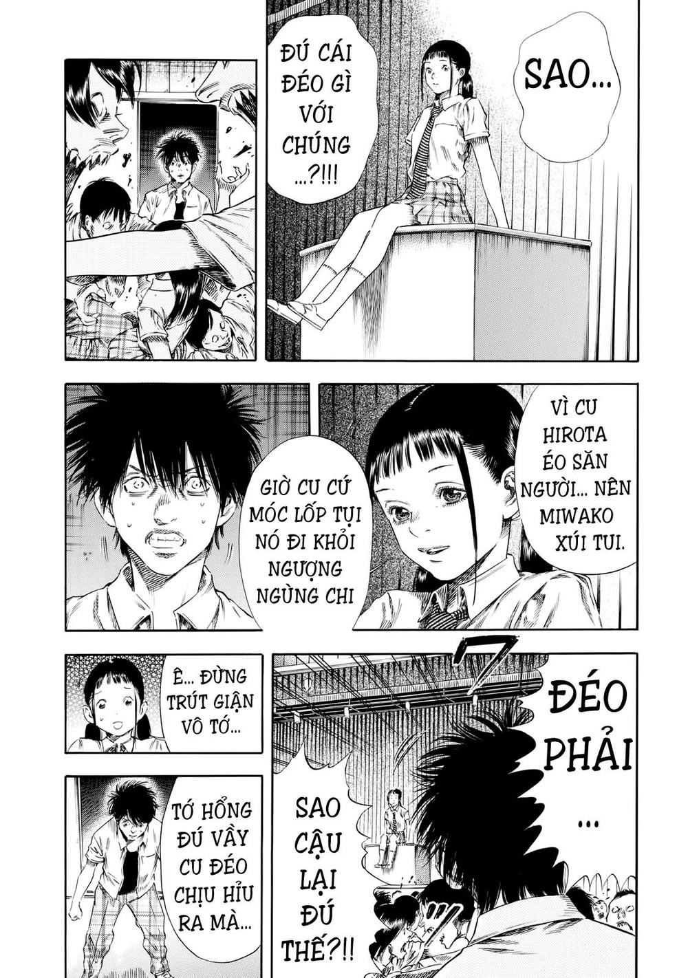 Shiga Hime Chapter 26 - 26