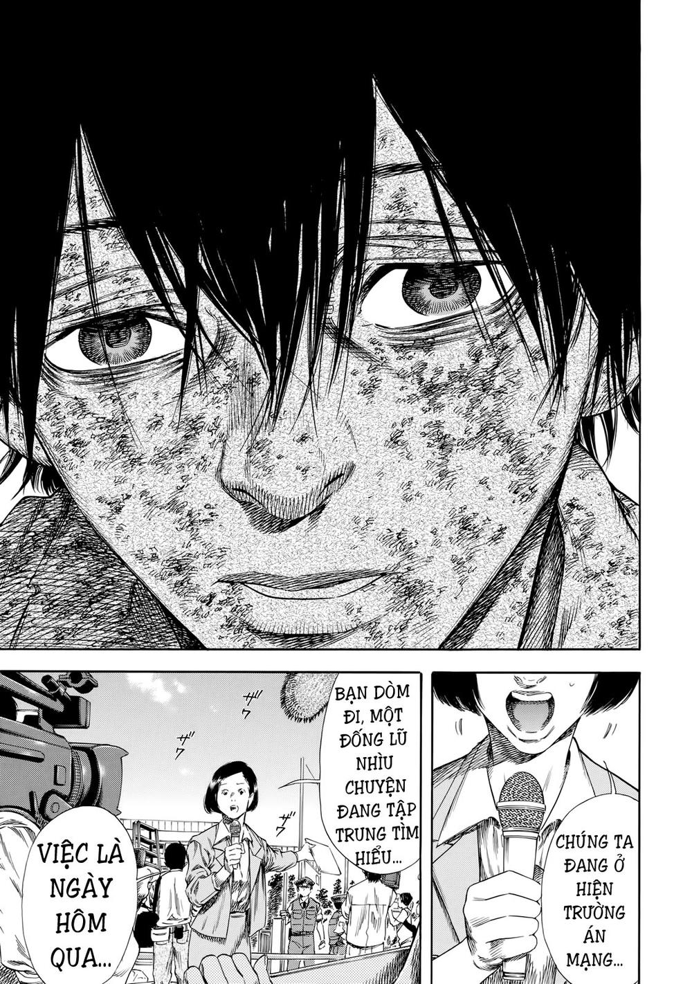 Shiga Hime Chapter 28 - 1