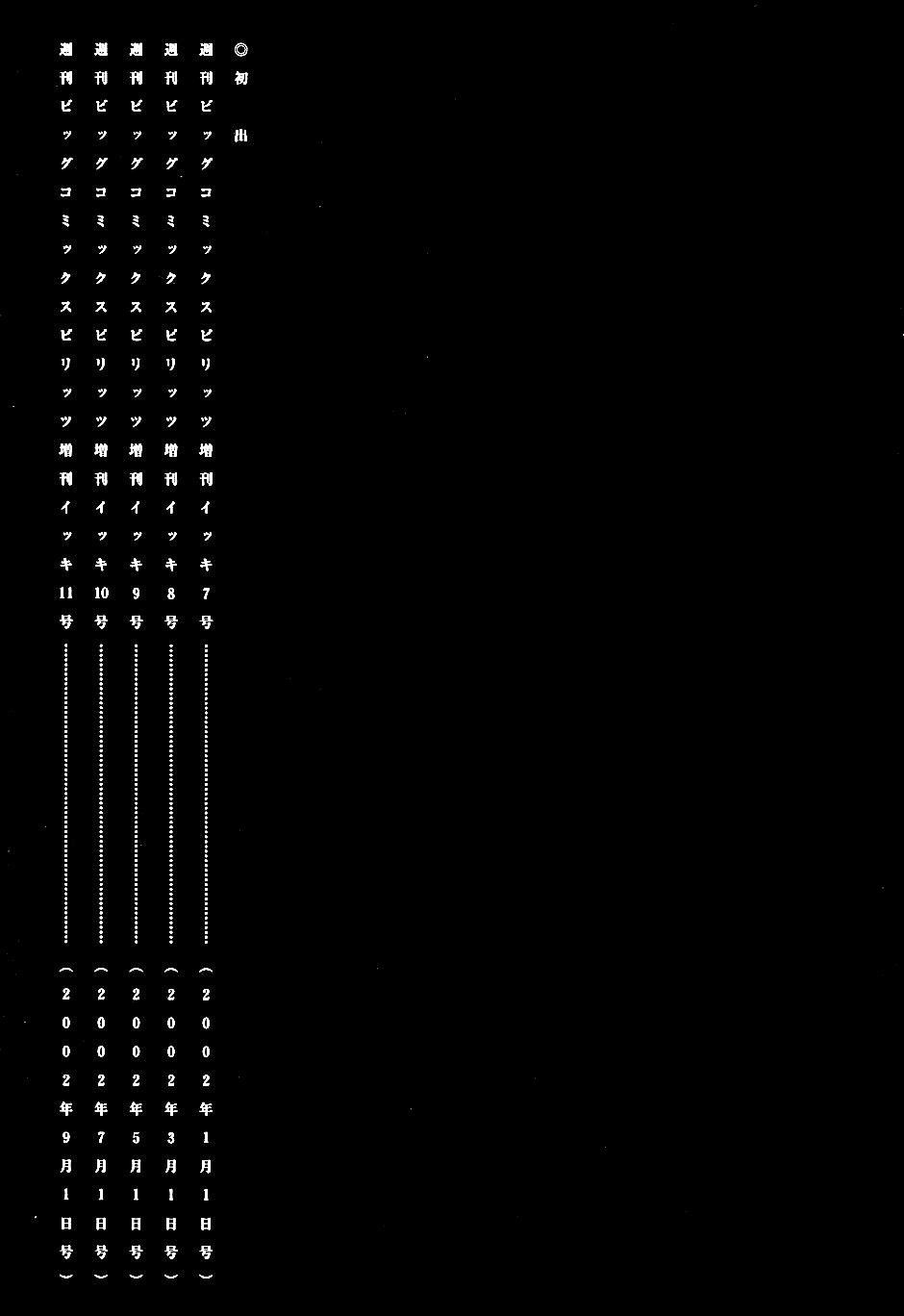 Kẻ Mất Trí Và Thế Giới Ma Thuật Chapter 11.5 - 9