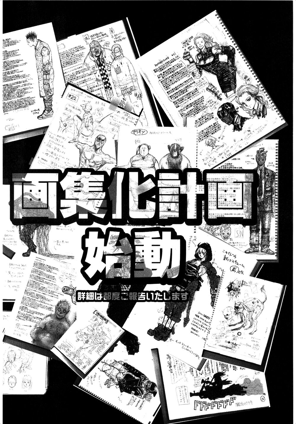 Kẻ Mất Trí Và Thế Giới Ma Thuật Chapter 127.5 - 18