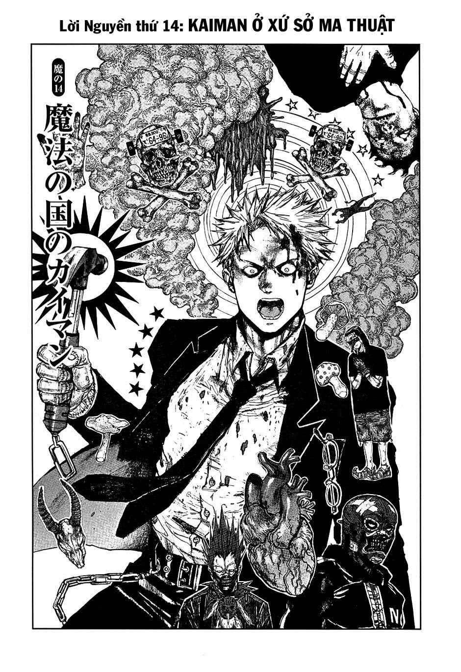 Kẻ Mất Trí Và Thế Giới Ma Thuật Chapter 14 - 1