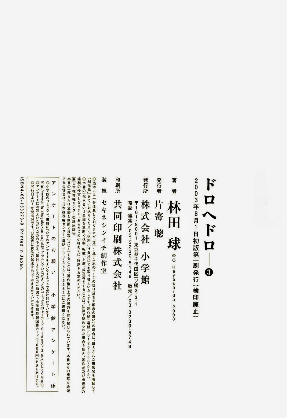 Kẻ Mất Trí Và Thế Giới Ma Thuật Chapter 17.5 - 18