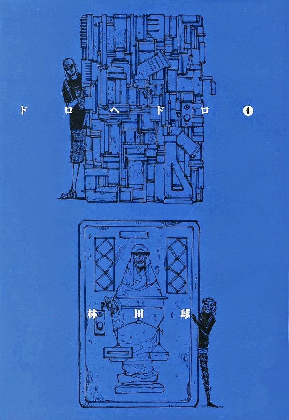 Kẻ Mất Trí Và Thế Giới Ma Thuật Chapter 18 - 2