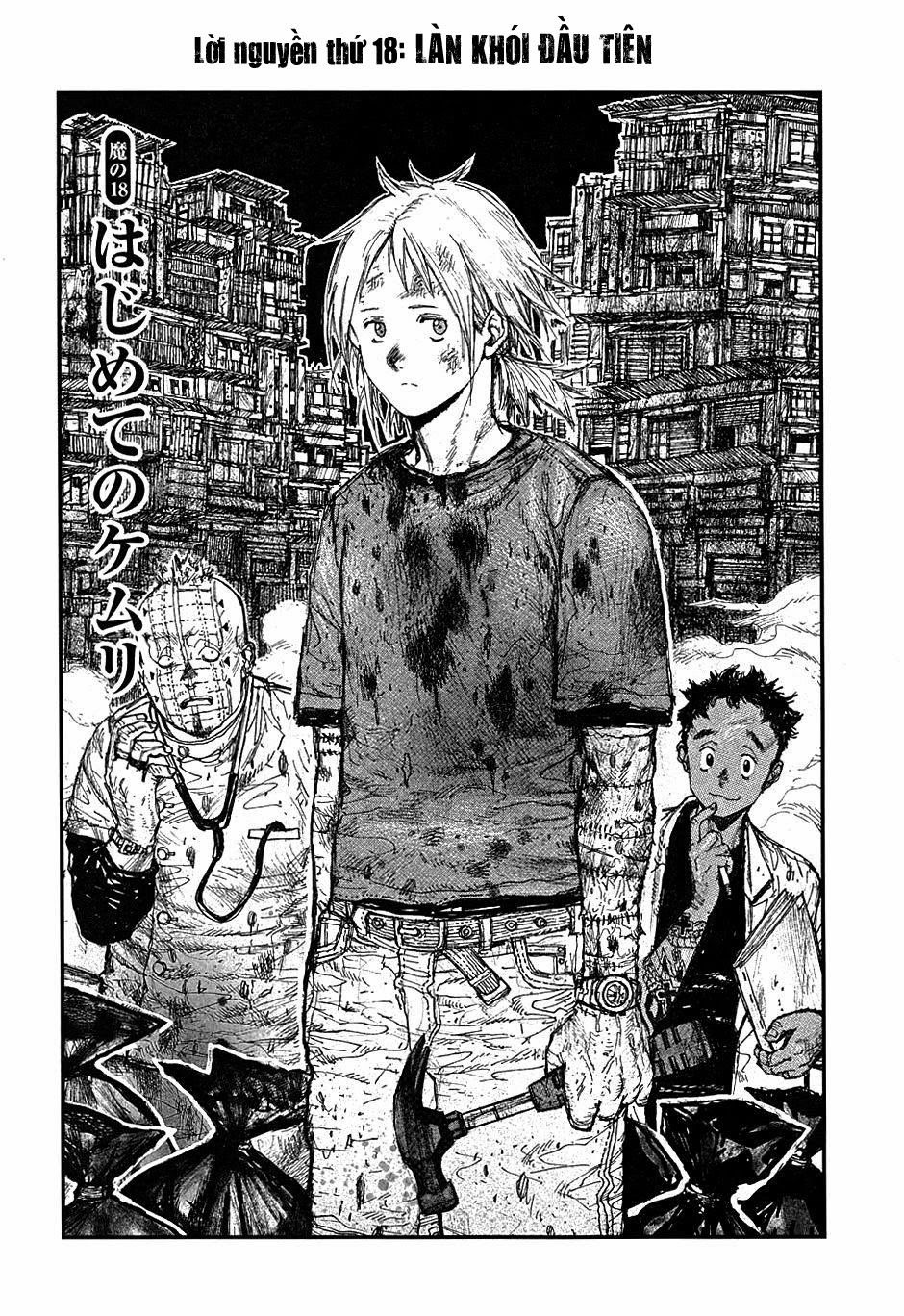 Kẻ Mất Trí Và Thế Giới Ma Thuật Chapter 18 - 5