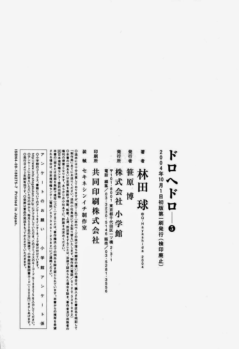 Kẻ Mất Trí Và Thế Giới Ma Thuật Chapter 30.5 - 7