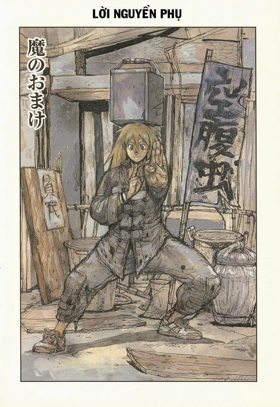 Kẻ Mất Trí Và Thế Giới Ma Thuật Chapter 36.5 - 1