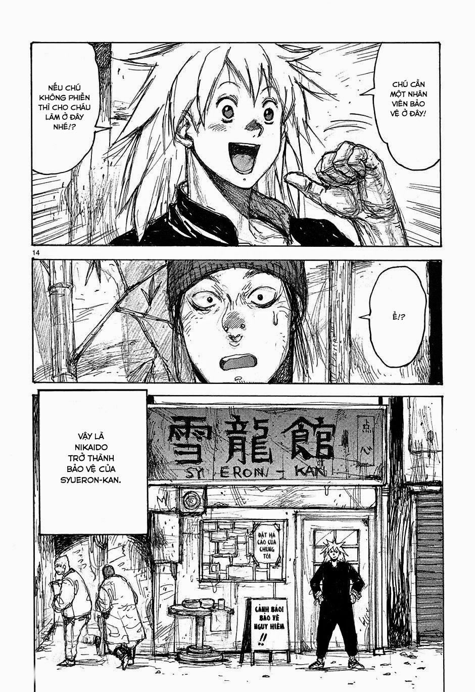 Kẻ Mất Trí Và Thế Giới Ma Thuật Chapter 36.5 - 14