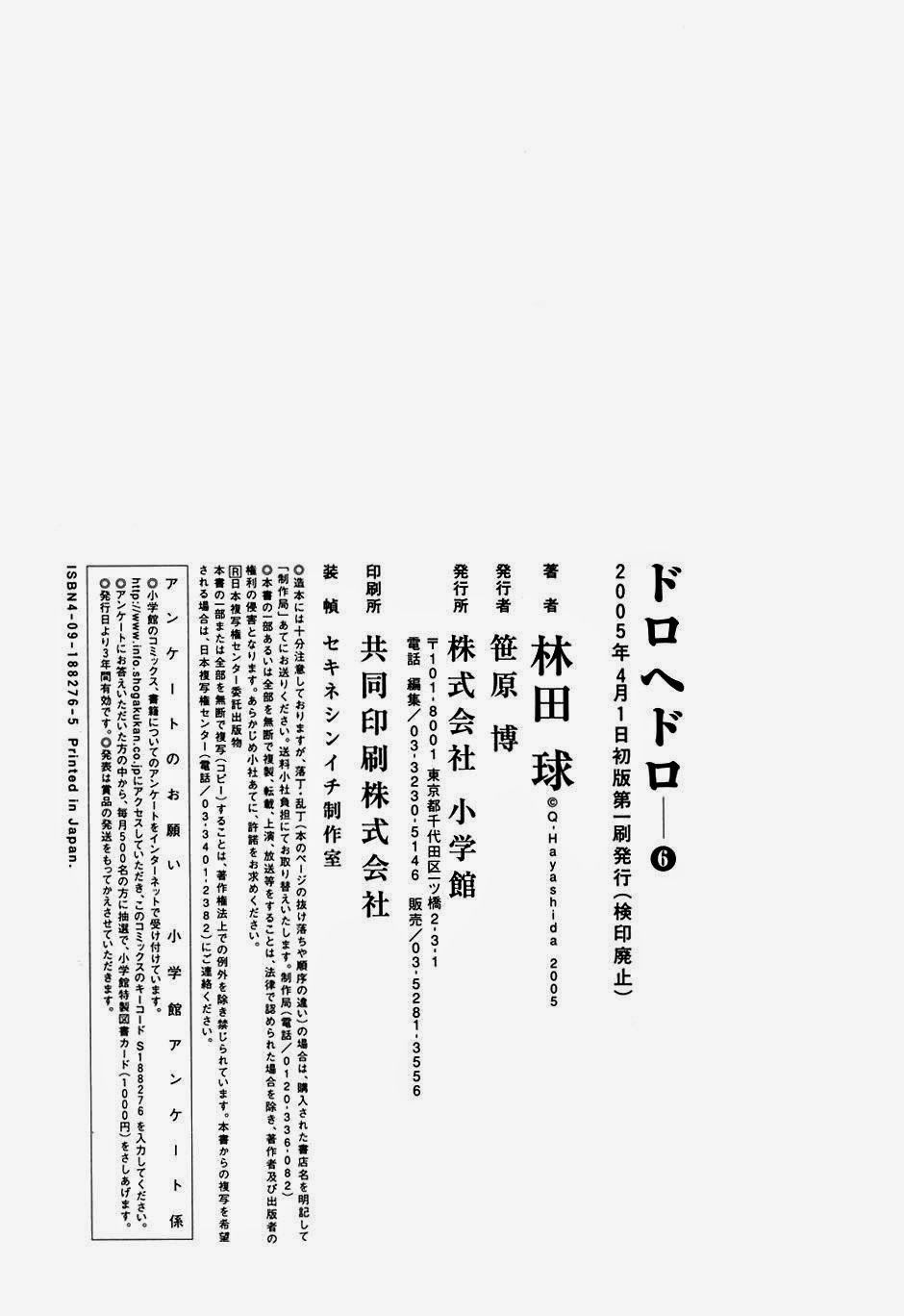 Kẻ Mất Trí Và Thế Giới Ma Thuật Chapter 36.5 - 21