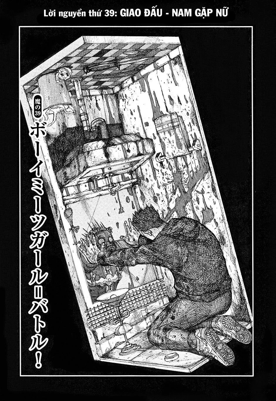 Kẻ Mất Trí Và Thế Giới Ma Thuật Chapter 39 - 1