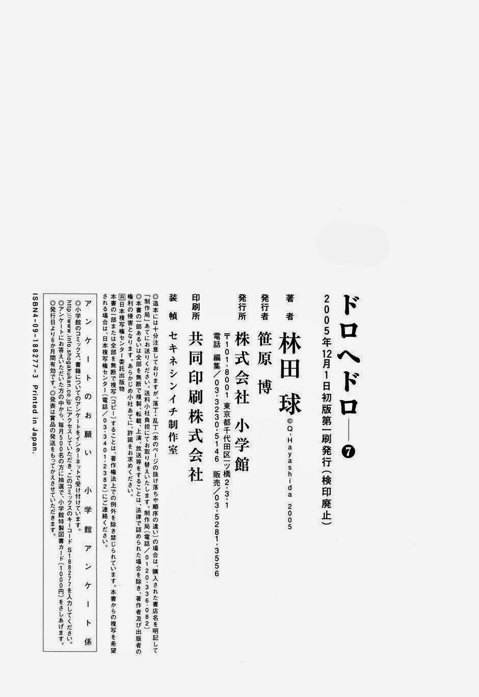 Kẻ Mất Trí Và Thế Giới Ma Thuật Chapter 43.5 - 14