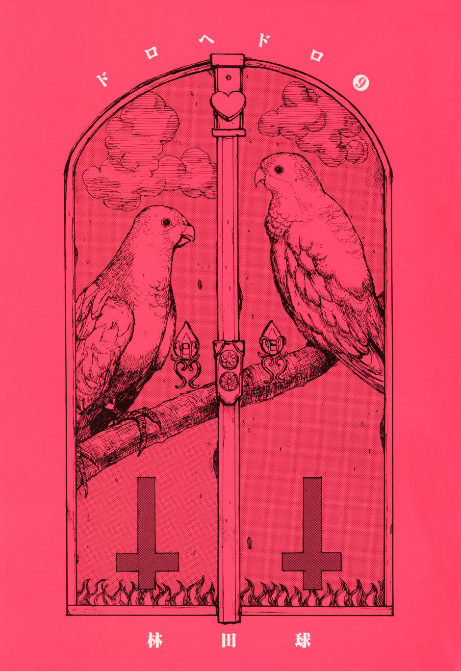 Kẻ Mất Trí Và Thế Giới Ma Thuật Chapter 50 - 2