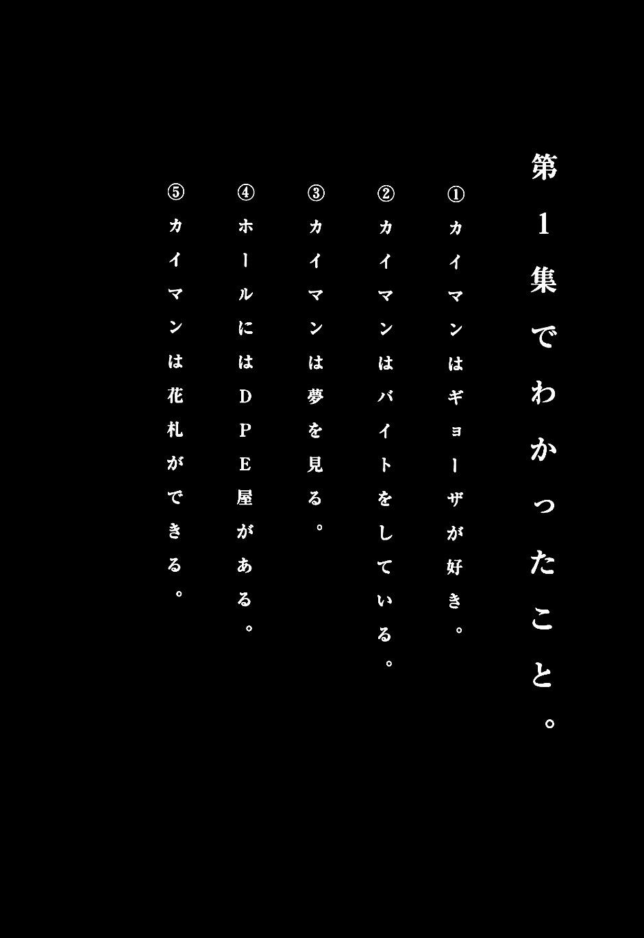 Kẻ Mất Trí Và Thế Giới Ma Thuật Chapter 6.5 - 16