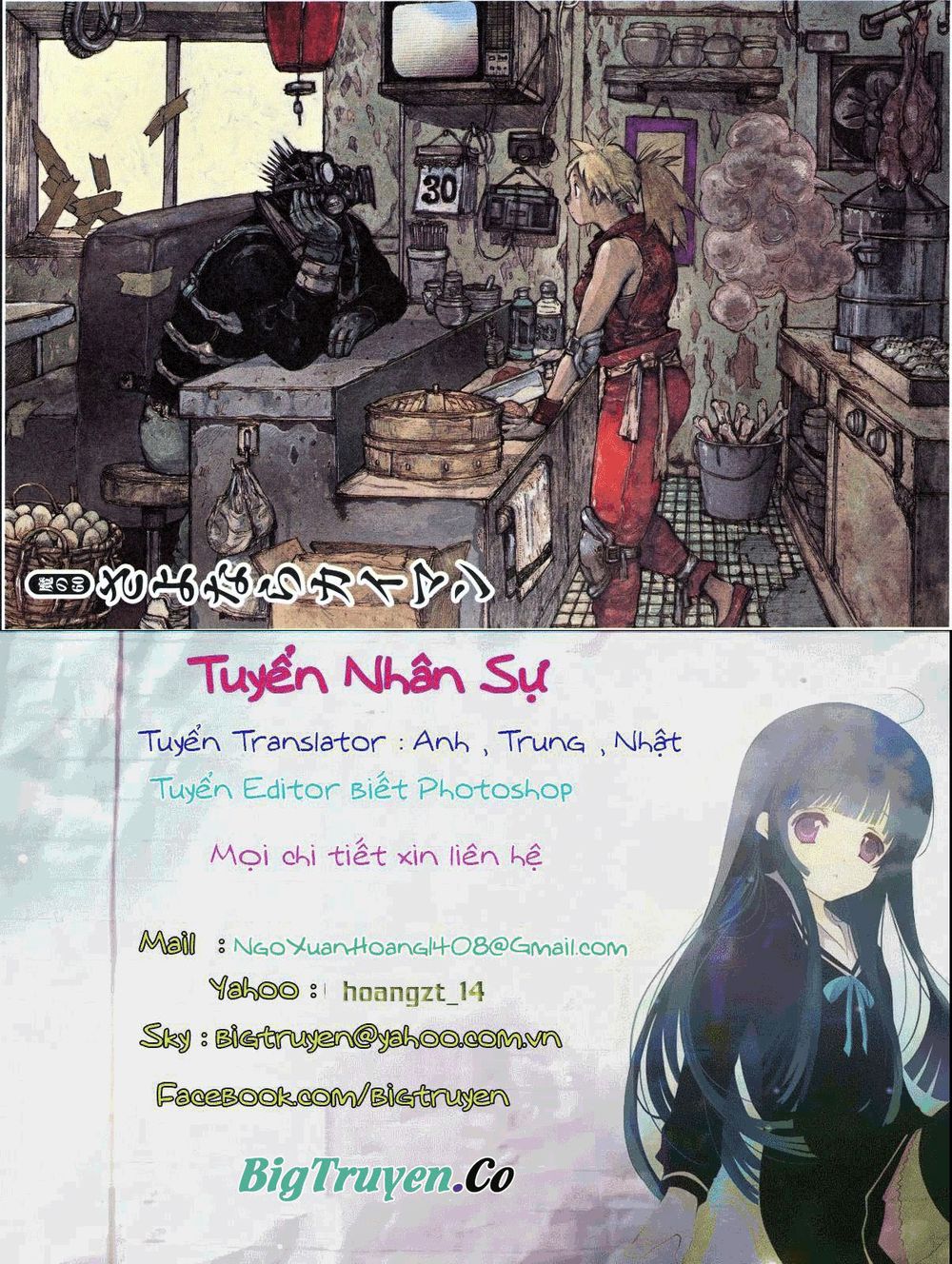 Kẻ Mất Trí Và Thế Giới Ma Thuật Chapter 60 - 1