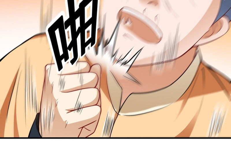 Siêu Cấp Bảo An Tại Đô Thị Chapter 16 - 5