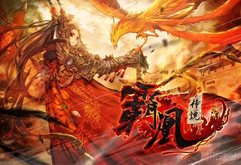 Bá Hoàng Truyền Thuyết Chapter 51 - 1
