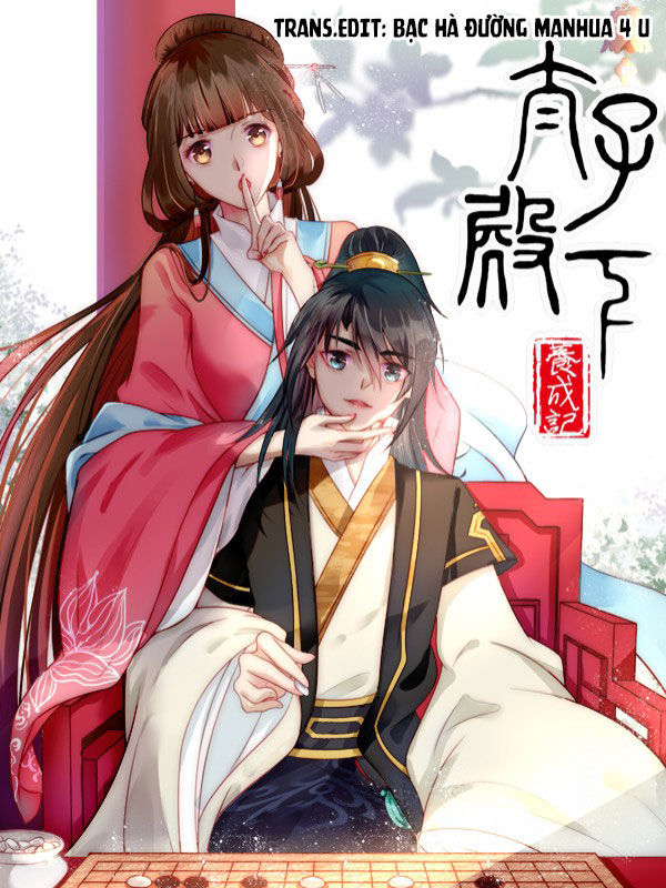 Thái Tử Điện Hạ Dưỡng Thành Kí Chapter 9.2 - 1