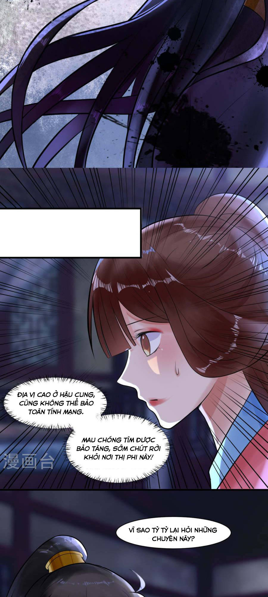 Thái Tử Điện Hạ Dưỡng Thành Kí Chapter 9.2 - 15