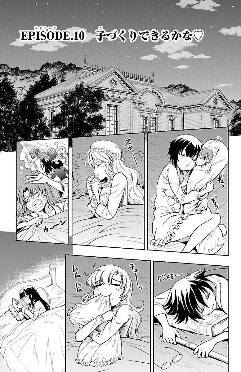Yomekura Chapter 10 - 5