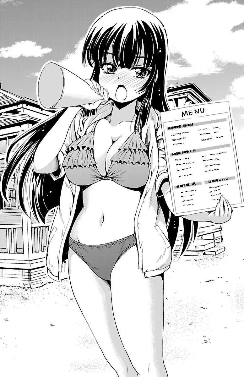 Yomekura Chapter 11 - 25