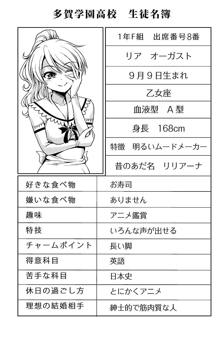 Yomekura Chapter 11 - 48