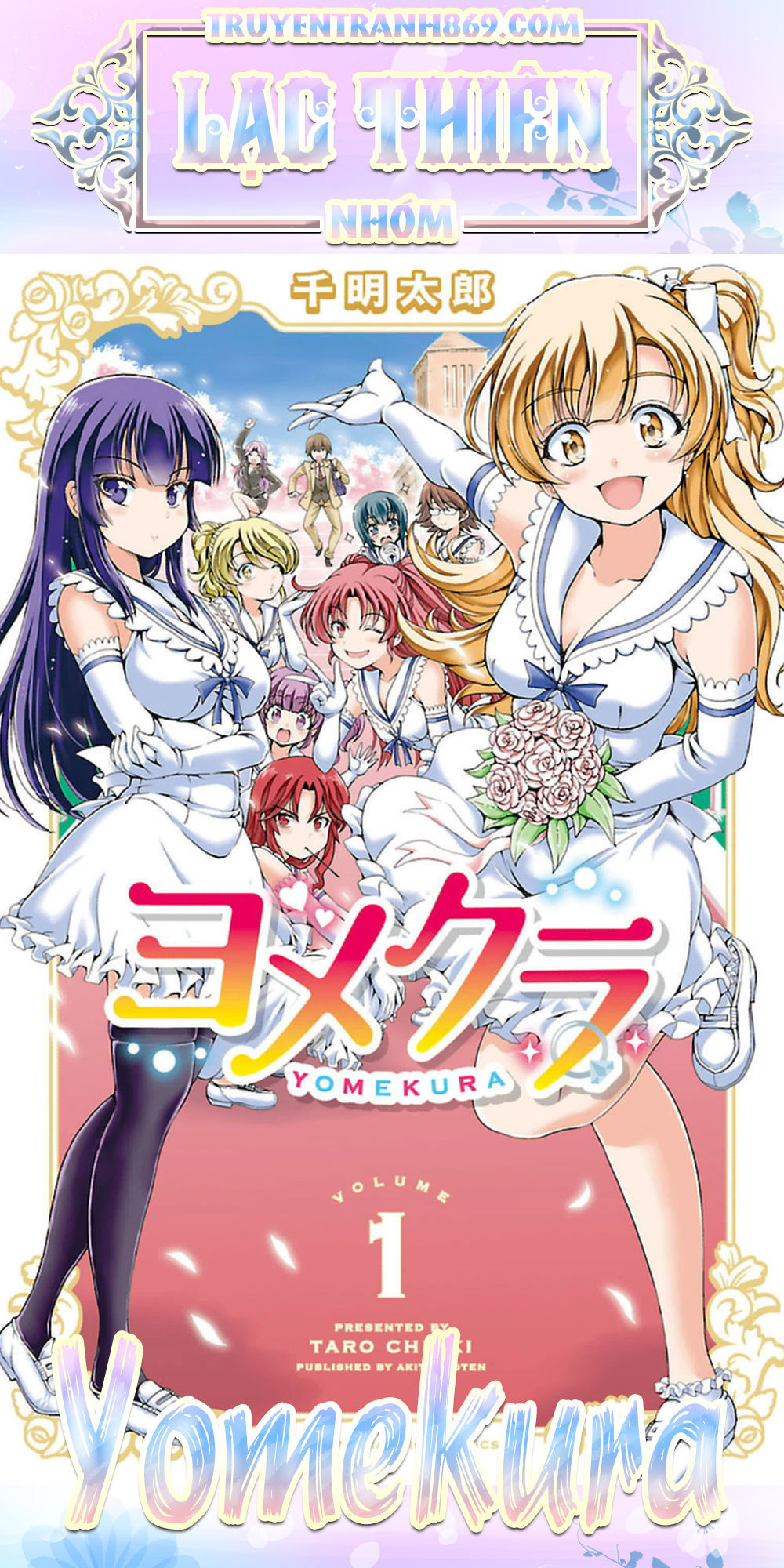 Yomekura Chapter 12 - 1