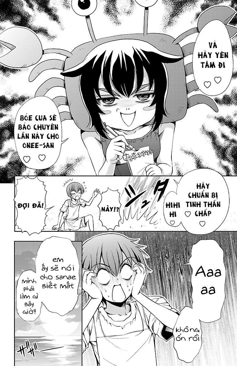 Yomekura Chapter 12 - 12