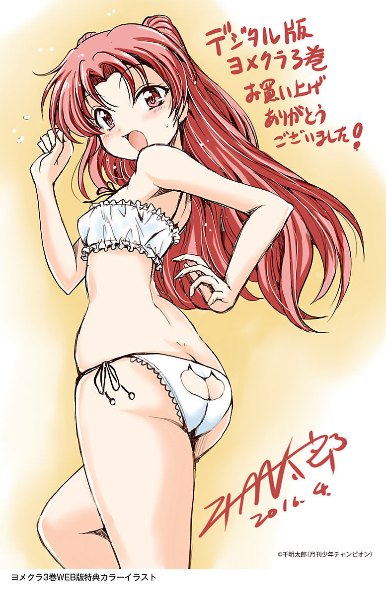 Yomekura Chapter 12 - 54