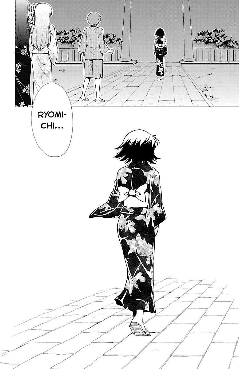 Yomekura Chapter 13 - 32