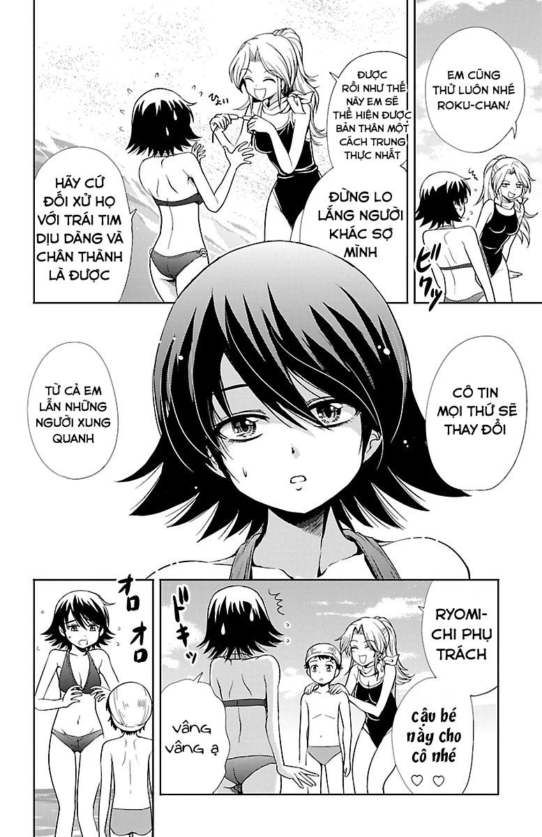 Yomekura Chapter 13 - 42